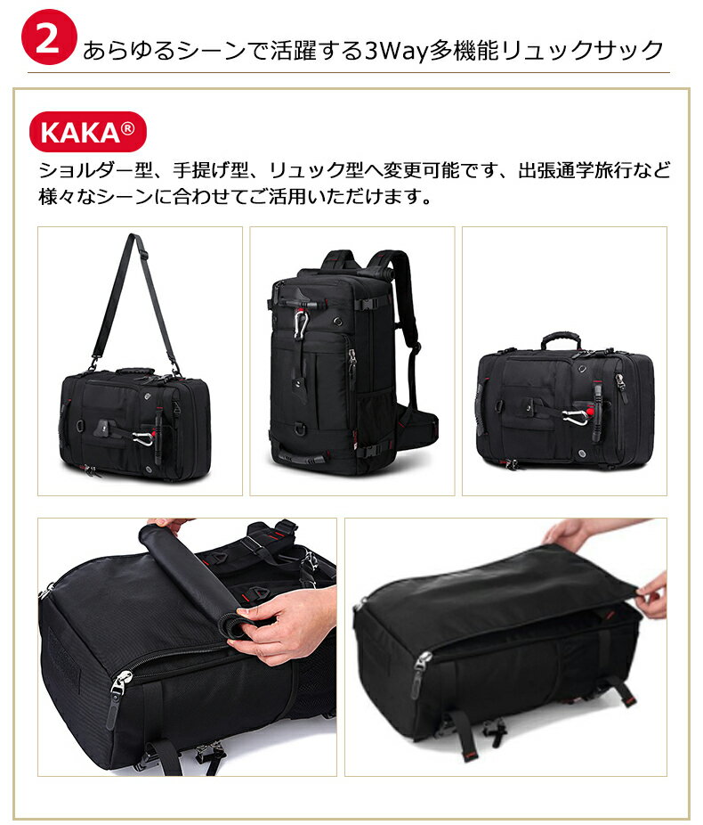 KAKA 登山リュックサック 登山バッグ er-kakabag-01 登山 リュック ザック バックパック 50L大容量リュックサック 3Way 多機能 メンズ レディース 大型 登山用ザック ト 防水 撥水鞄 スポーツアウトドア レッキングパック 登山リュック 通勤 通学 遠足 旅行 登山 防災