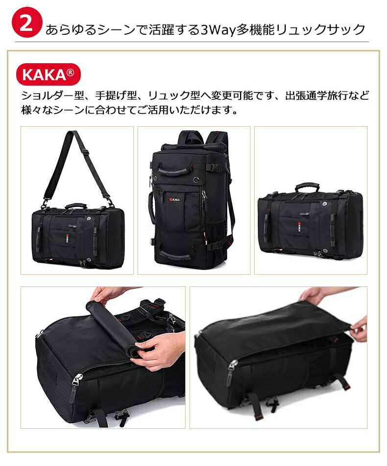 KAKA 登山リュックサック 登山バッグ er-kakabag-02 登山 リュック ザック バックパック 40L大容量リュックサック 3Way 多機能 メンズ レディース 大型 登山用ザック ト 防水 撥水鞄 スポーツアウトドア レッキングパック 登山リュック 通勤 通学 遠足