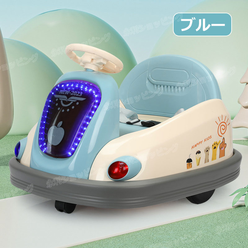 楽天市場】電動乗用 ラジコン（カラーブルー）の通販