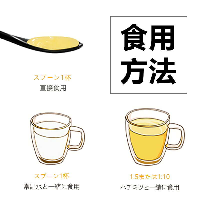 【即納！国内発送】健康食品 生ローヤルゼリー 1kg 送料無料 無添加 100% 冷凍 ロイヤルゼリー 健康食品 栄養補助食品 健康 健康補助食品 美容 デセン酸 アミノ酸 含有 濃厚 栄養素 ローヤルゼリー ロイヤルゼリー 新鮮 安心・安全 男性 女性 健康サプリメント ER-RoyalJelly eirigoods-10000723 永利ショッピング サンプル画像2