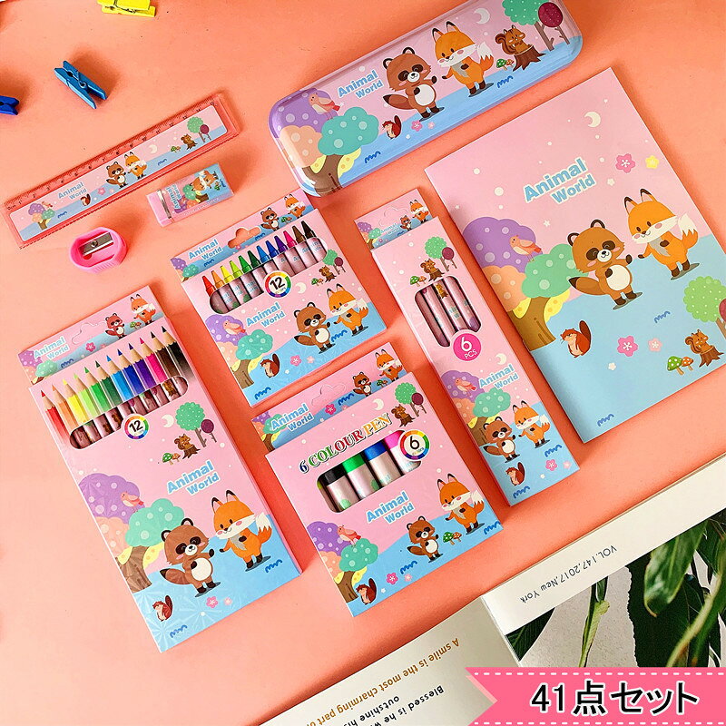 【41点セット】文房具セット かわいい 女の子 男の子 お絵描きセット 文具セット msyx-79 文具ケース ペンケース 筆箱 鉛筆 定規 消しゴム 鉛筆削り 学生 学校 文房具用品 事務用品 新入学 新学期 学用品 文具 文房具 可愛い おもちゃ eirigoods-10000739 永利ショッピング サンプル画像3