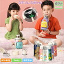 水筒 子供 ウォーターボトル 温度表示 ストロー 2way 保冷 保温 550ml大容量 キッズ 水筒 ストロー コップ付き 316ステンレス 水筒 キッズ ステンレス 直飲み ワンタッチ 肩ひも付 肩掛け 軽量 暑い対策 子供用 幼稚園 幼児 保育園 女の子 男の子 魔法瓶 大人子供兼用 可愛い(3)