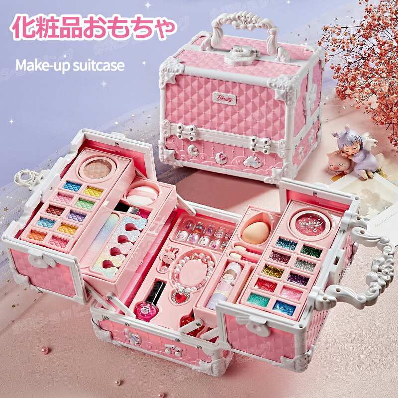 メイクセット 子供用化粧品セット メイク おもちゃ 女の子 おもちゃ 化粧品 メイクアップおもちゃ おもちゃ 化粧品おもちゃ おままごと ごっこ遊び 子供プラスチックメイクアップセット 安全 無毒 収納簡単 誕生日 ハロウィン クリスマス プレゼント 携帯便利 お祝い 贈り物