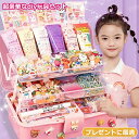 キーホルダー シール アクリル ハンドメイド りパーツ メイクキット アクリルキーホルダーシール 可愛い おもちゃ 女の子 誕生日 プレゼント 人気 持ち運び ...