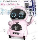 英語 しゃべる ポケット ロボット おもちゃ 3色 ダンス 歌う 音楽 知育玩具 知育おもちゃ 玩具 知育 おもちゃ 誕生日プレゼント 子供 おもちゃ 男の子 ...