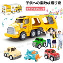 【特典あり】子供 おもちゃ 車 おもちゃ ミニカー 建設トラック子供 の 車 おもちゃ 玩具車5 in 1 人気 おもちゃ 光と音楽で乗り物を運ぶ ライト＆サウンド プルバックカー 玩具 車 幼稚園 男の子 女の子 誕生日 プレゼント クリスマス お祝い 贈り物 子ども こども 知育玩具