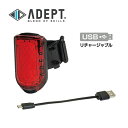 ADEPT(アデプト) AMMO 20R(アモ 20R)【IT】