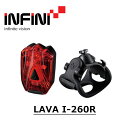INFINI(インフィニ) LAVA I-260R 【リアライト】