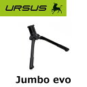 URSUS(ウルサス) Jumbo evo (ジャンボ エボ) 【IT】