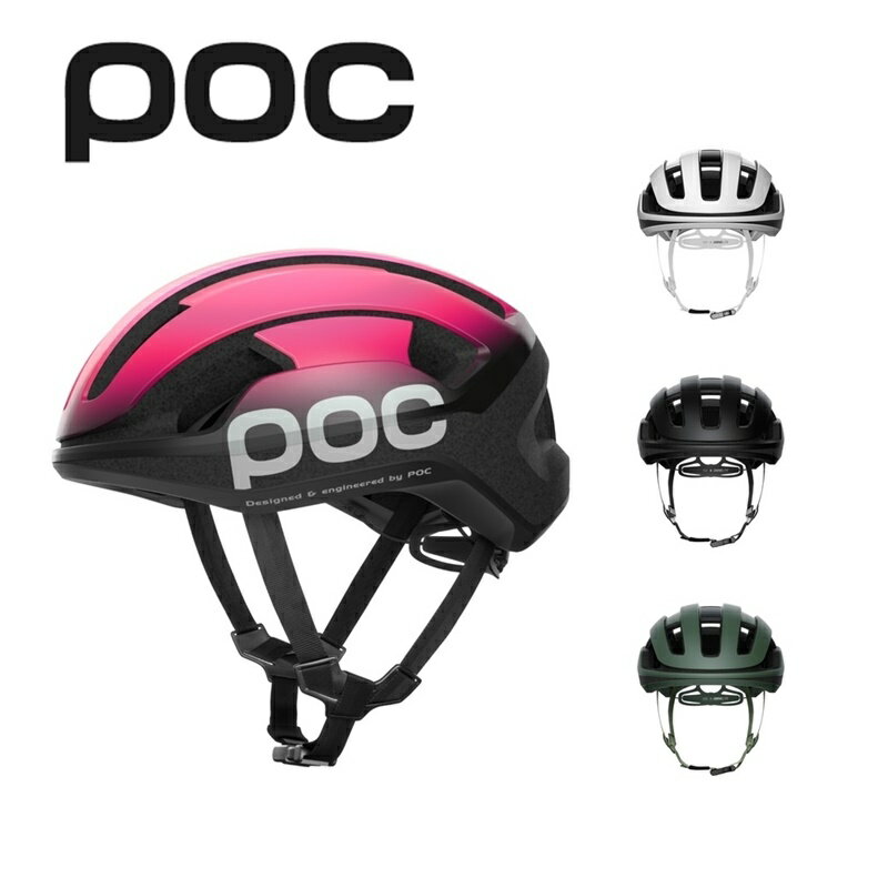 商品説明 POCから 2023 NEW MODEL 登場。 安全性と軽量性を併せ持つPOC2023新作ヘルメット「OMNE LITE AF」 オムネライトは、本格的なレーシングヘルメットを着用する第一歩として選ぶことができる一つで、軽量化と...