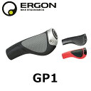 ERGON GP1 ロング/ロング(エルゴン/ジーピー1)ハンドルバーグリップ 自転車グリップ