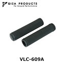 GIZA PRODUCTS VLG-609A Grip(ギザプロダクツ/VLG-609Aグリップ)ハンドルバーグリップ 自転車パーツ