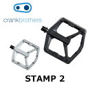 CRANKBROTHERS STAMP 2(クランクブラザーズ/スタンプ 2)フラットペダル アルミボディ 自転車パーツ