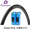 【お得な2本セットSALE!】Panaracer (パナレーサー) Closer Plus (クローザープラス) カラー:ブラック 【IT】