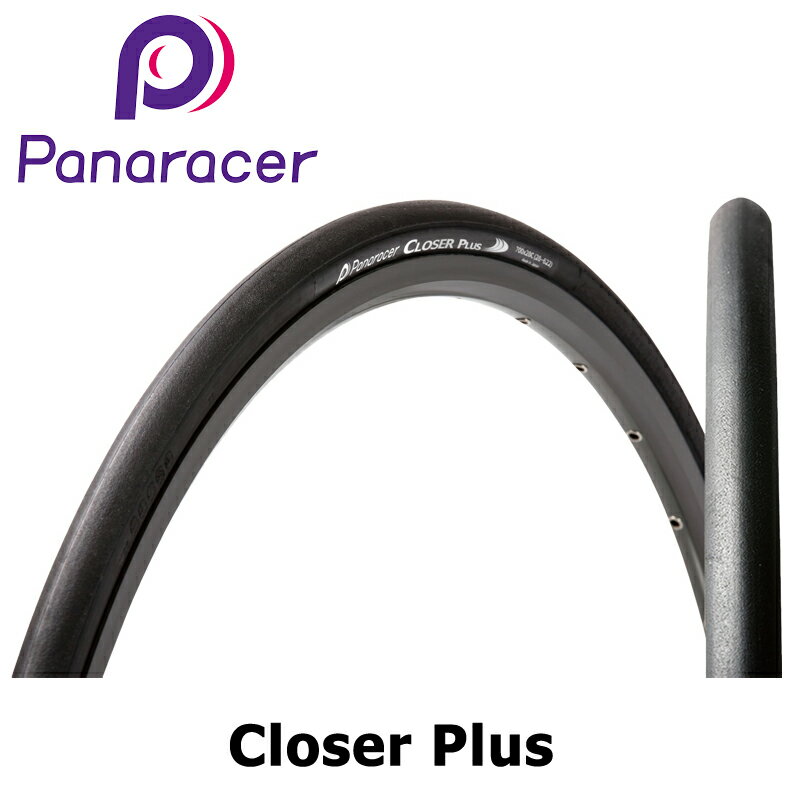 Panaracer （パナレーサー） Closer Plus （クローザープラス） カラー：ブラック 【IT】