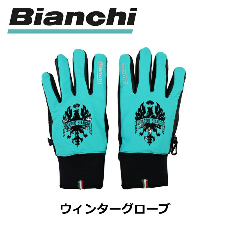 Bianchi（ビアンキ） ウィンターグローブ 【今出川京大