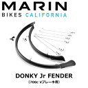 【26日限定全品P3倍～】 自転車 泥よけ 【取り外し簡単】 フェンダー 18インチ 20インチ用 マッドガード FI-115FR FLINGER 子供用自転車 小径車 自転車 サイクリング アウトドア 自転車 ミニベロ クロスバイク ☆ プレゼント ギフト 新生活 母の日