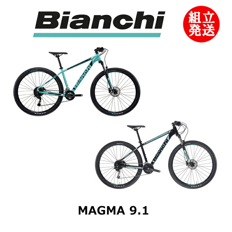 【在庫SALE！】【2022年モデル】BIANCHI（ビアン