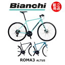 【在庫SALE！】【2022年モデル】BIANCHI（ビアンキ） ROMA3（ローマ3）SHIMANO ALTUS MIX 2x8 【プロの整備士による整備組付済】 クロスバイク【今出川京大前店別館】