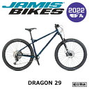 【2022年モデル】JAMIS（ジェイミス） DRAGON 29（ドラゴン 29）クロモリ ハードテール マウンテンバイク 29er MTB 【丸太町店（スポーツ専門）】