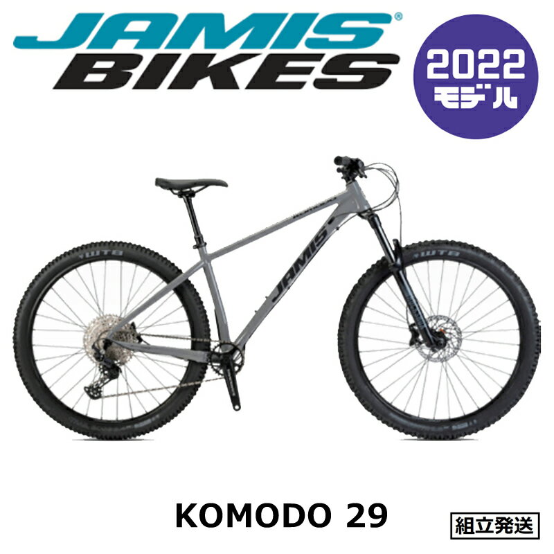 【2022年モデル】JAMIS（ジェイミス） KOMODO 29（コモド 29） ハードテール マウンテンバイク 29er MT..