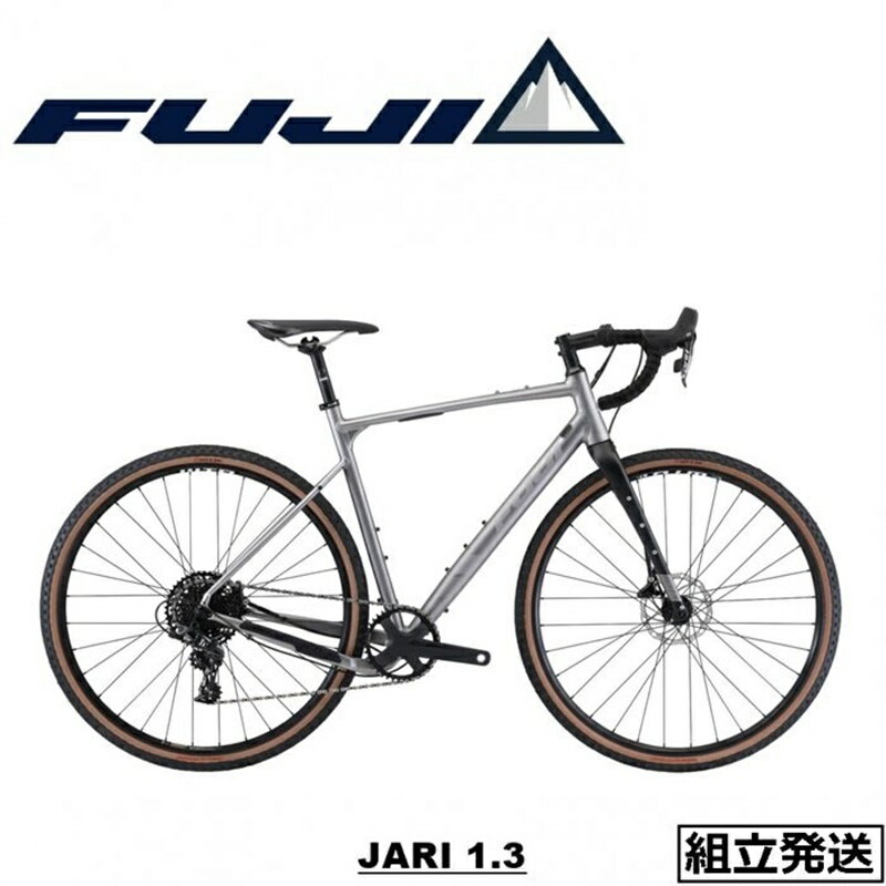 【2022-2023年モデル】FUJI (フジ) JARI 1.3 (ジャリ 1.3) グラベルロード【丸太町店（スポーツ専門）】