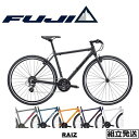 【在庫SALE / セール】【2022-2023年モデル】FUJI (フジ) RAIZ (ライズ) クロスバイク【丸太町店（スポーツ専門）】