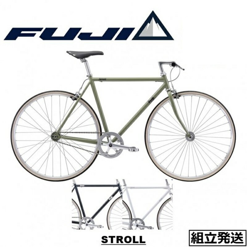 【2022-2023年モデル】FUJI (フジ) STROLL (ストロール) シングルバイク【丸太町店（スポーツ専門）】