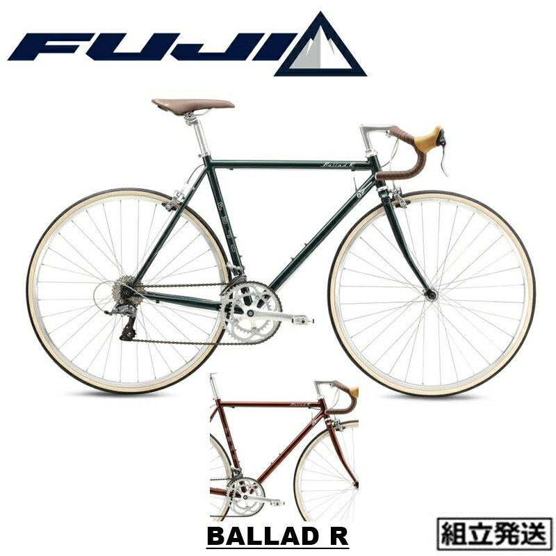 FUJI (フジ) BALLAD R (バラッド アール) ロードバイク