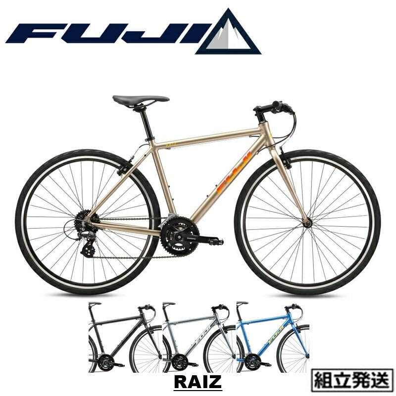 FUJI (フジ) RAIZ (ライズ) クロスバイク