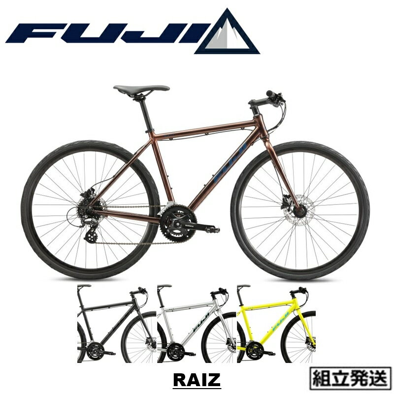 【2024年モデル】FUJI（フジ） RAIZ DISC（ライズ ディスク） クロスバイク 油圧ブレーキ【丸太町店（スポーツ専門）】