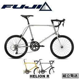 【2024年モデル】FUJI（フジ） HELION R（へリオン アール） ミニベロ【丸太町店（スポーツ専門）】