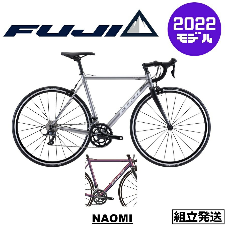 FUJI（フジ）『NAOMI』