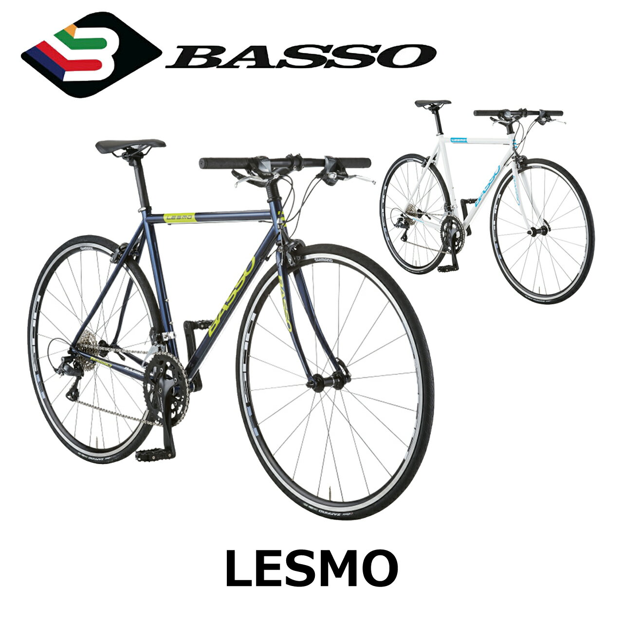 【2024年モデル】BASSO（バッソ） LESMO 【プロの整備士による整備組付済】フラットバーロード