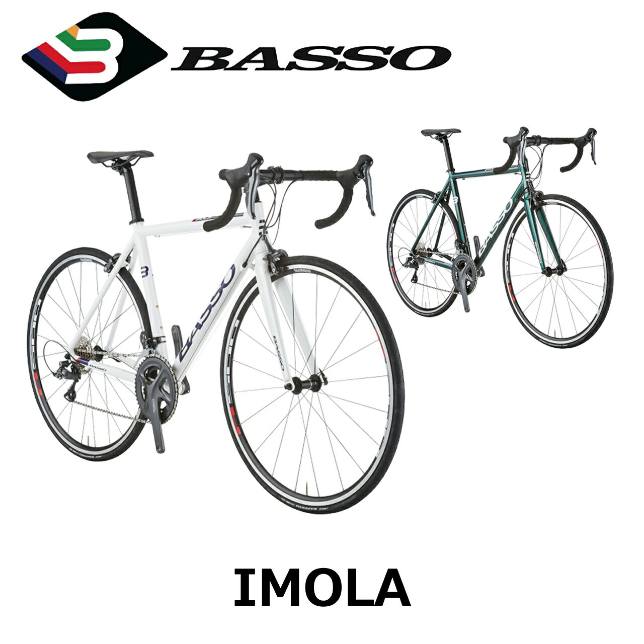 【2024年モデル】BASSO（バッソ） IMOLA 【プロの整備士による整備組付済】ロードバイク