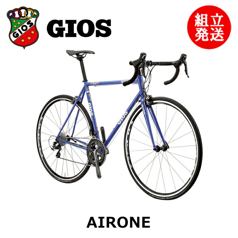 【2024年モデル】GIOS （ジオス） AIRONE （アイローネ） 【プロの整備士による整備組付済】 【今出川京大前店別館】 ロードバイク