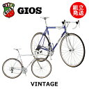 【2024年モデル】GIOS （ジオス） VINTAGE （ヴィンテージ） カラー：GIOS BLUE WHITE 【プロの整備士による整備組付済】 【今出川京大前店別館】 ロードバイク