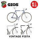 【2024年モデル】GIOS （ジオス） VINTAGE PISTA （ヴィンテージ ピスタ） 【プ ...