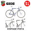 【2024年モデル】GIOS （ジオス） VINTAGE PISTA （ヴィンテージ ピスタ） 【プロの整備士による整備組付済】 【今出川京大前店別館】 シングルバイク