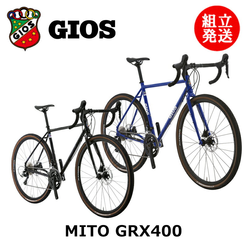 【2024年モデル】GIOS （ジオス） MITO GRX4