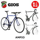 【2024年モデル】GIOS （ジオス） AMPIO （アンピーオ） 【プロの整備士による整備組付済】 【今出川京大前店別館】 フラットバーロード