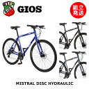 【2024年モデル】GIOS （ジオス） MISTRAL DISC HYDRAULIC（ミストラル ディスク ハイドロリック） 【プロの整備士による整備組付済】 【今出川京大前店別館】 クロスバイク