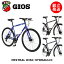 【在庫セール/SALE】【2024年モデル】GIOS （ジオス） MISTRAL DISC HYDRAULIC（ミストラル ディスク ..