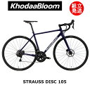 【在庫セール中！！】【2022/2023年継続モデル】KhodaaBloom（コーダーブルーム） STRAUSS DISC 105 【プロの整備士による整備組付済】 ロードバイク【今出川京大前店別館】