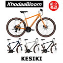 【2024年モデル】KhodaaBloom（コーダーブルーム） KESIKI（ケシキ） 【プロの整備士による整備組付済】 クロスバイク その1