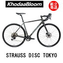 【2024年モデル】KhodaaBloom(コーダーブルーム) STRAUSS DISC TOKYO (ストラウス ディスク トウキョウ) 【プロの整備士による整備組付済】 ロードバイク