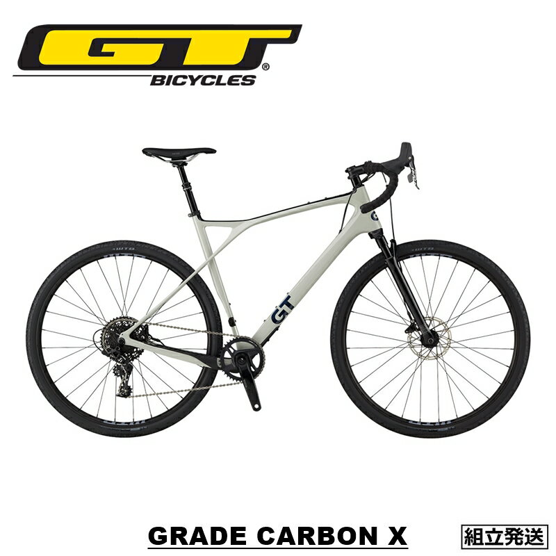 【2023年モデル】GT (ジーティー) GRADE CARBON X (グレードカーボン エックス)【プロの整備士による整備組付済】【丸太町店（スポーツ専門）】