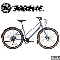 KONA (コナ) COCO (ココ） ミキスト スタッカード【プロの整備士による整備組付済】【丸太町店（スポーツ専門）】クロスバイク