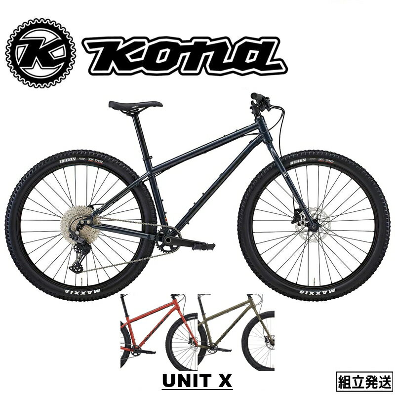 【在庫SALE / セール】【2023-2024年モデル】KONA (コナ) UNIT X (ユニットエックス）クロモリ リジッ..