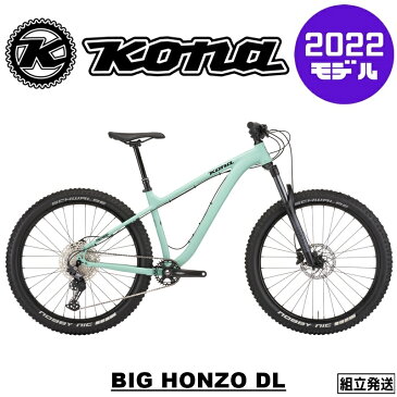 【2022年モデル】KONA (コナ) BIG HONZO DL(ビックホンゾ DL） MTB【プロの整備士による整備組付済】【丸太町店（スポーツ専門）】マウンテンバイク